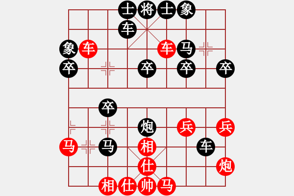 象棋棋譜圖片：棋牌劍客[409110708] -VS- 橫才俊儒[292832991] - 步數(shù)：30 