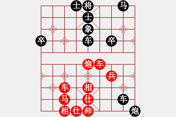 象棋棋譜圖片：棋牌劍客[409110708] -VS- 橫才俊儒[292832991] - 步數(shù)：50 