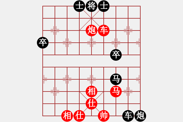 象棋棋譜圖片：棋牌劍客[409110708] -VS- 橫才俊儒[292832991] - 步數(shù)：70 