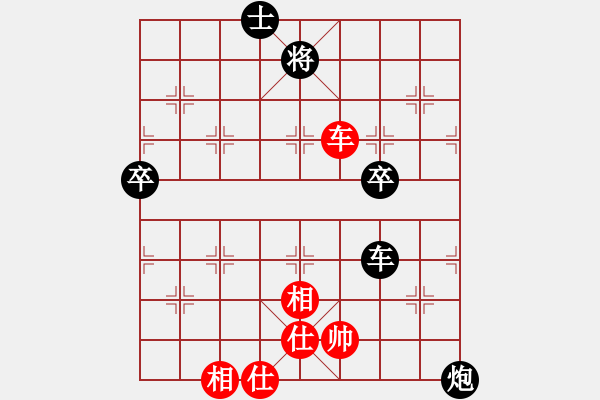 象棋棋譜圖片：棋牌劍客[409110708] -VS- 橫才俊儒[292832991] - 步數(shù)：80 