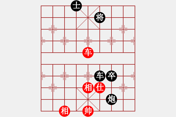 象棋棋譜圖片：棋牌劍客[409110708] -VS- 橫才俊儒[292832991] - 步數(shù)：96 