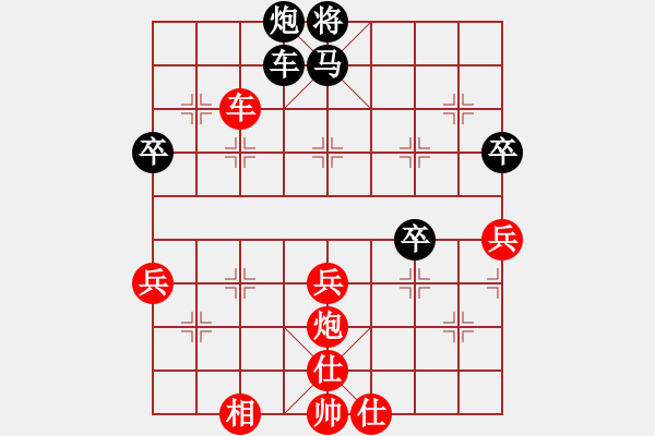 象棋棋譜圖片：心向紅太陽(5星)-負(fù)-甘州劍客(9星) - 步數(shù)：100 