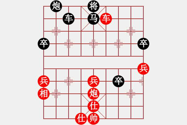 象棋棋譜圖片：心向紅太陽(5星)-負(fù)-甘州劍客(9星) - 步數(shù)：110 