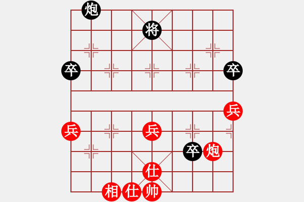 象棋棋譜圖片：心向紅太陽(5星)-負(fù)-甘州劍客(9星) - 步數(shù)：120 