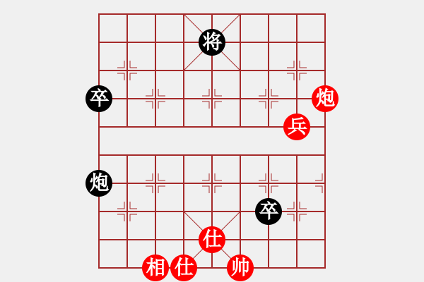 象棋棋譜圖片：心向紅太陽(5星)-負(fù)-甘州劍客(9星) - 步數(shù)：130 