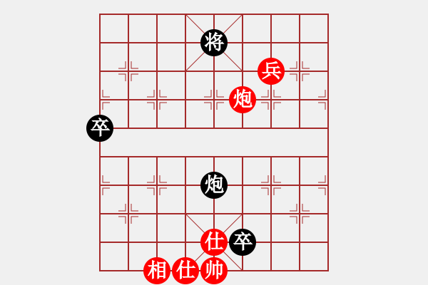 象棋棋譜圖片：心向紅太陽(5星)-負(fù)-甘州劍客(9星) - 步數(shù)：140 