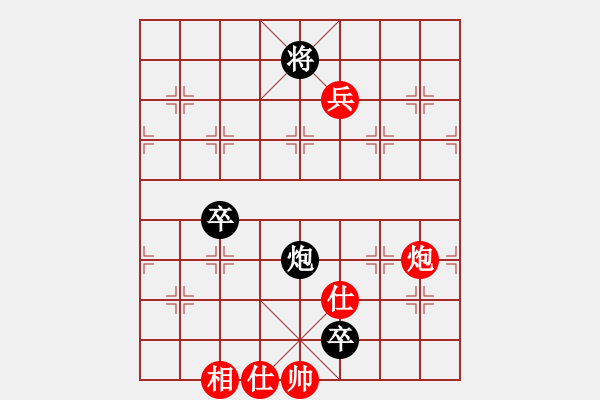 象棋棋譜圖片：心向紅太陽(5星)-負(fù)-甘州劍客(9星) - 步數(shù)：150 