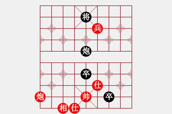 象棋棋譜圖片：心向紅太陽(5星)-負(fù)-甘州劍客(9星) - 步數(shù)：160 