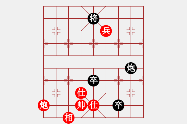 象棋棋譜圖片：心向紅太陽(5星)-負(fù)-甘州劍客(9星) - 步數(shù)：168 