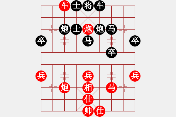 象棋棋譜圖片：心向紅太陽(5星)-負(fù)-甘州劍客(9星) - 步數(shù)：40 