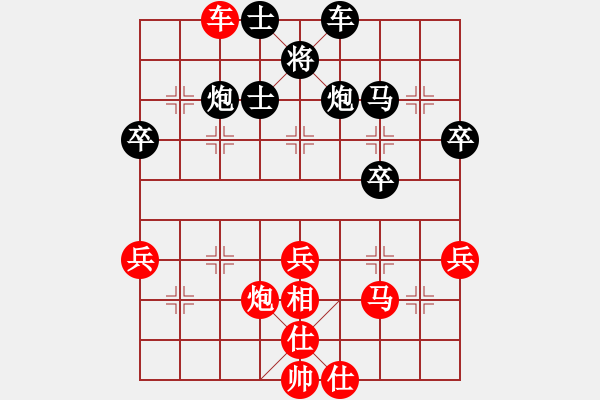 象棋棋譜圖片：心向紅太陽(5星)-負(fù)-甘州劍客(9星) - 步數(shù)：60 