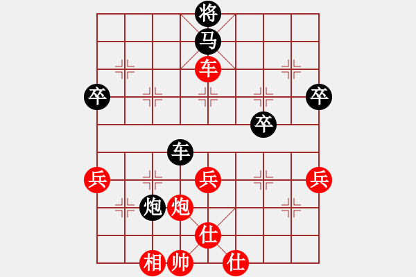 象棋棋譜圖片：心向紅太陽(5星)-負(fù)-甘州劍客(9星) - 步數(shù)：90 