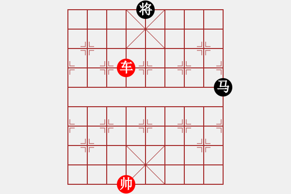 象棋棋譜圖片：單車必勝單馬 - 步數(shù)：0 