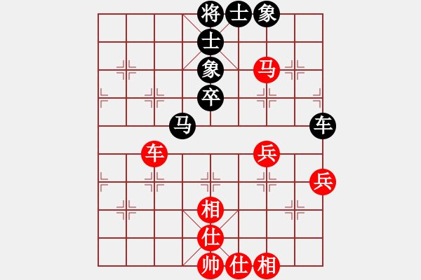 象棋棋谱图片：黄海林     先和 陶汉明     - 步数：76 