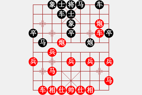 象棋棋譜圖片：落葉無(wú)痕(5段)-勝-橫掃一切(4段) - 步數(shù)：30 