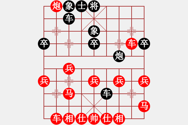 象棋棋譜圖片：落葉無(wú)痕(5段)-勝-橫掃一切(4段) - 步數(shù)：40 