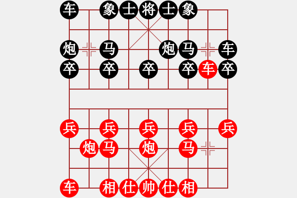 象棋棋譜圖片：4011222(常恃) 勝 3083232(常恃) - 步數(shù)：10 