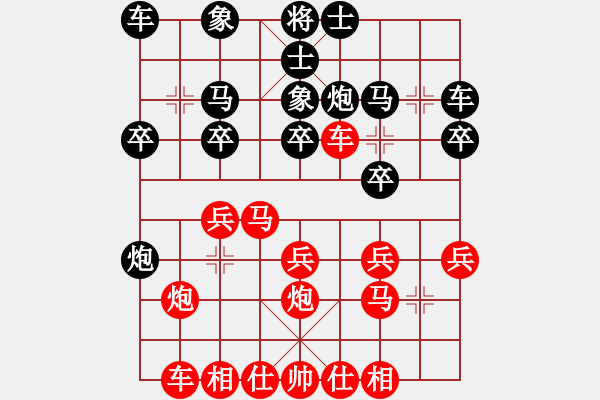 象棋棋譜圖片：4011222(常恃) 勝 3083232(常恃) - 步數(shù)：20 