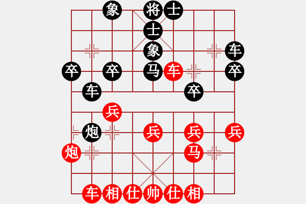 象棋棋譜圖片：4011222(常恃) 勝 3083232(常恃) - 步數(shù)：30 