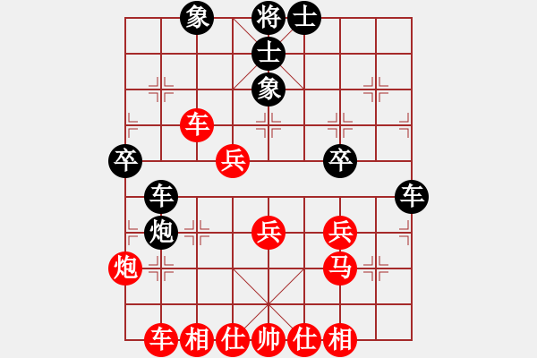 象棋棋譜圖片：4011222(常恃) 勝 3083232(常恃) - 步數(shù)：40 