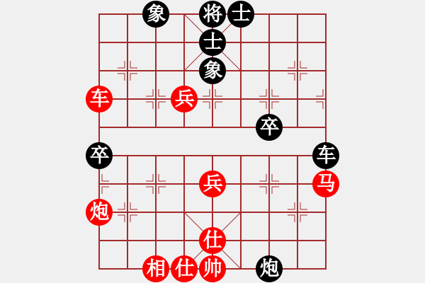 象棋棋譜圖片：4011222(常恃) 勝 3083232(常恃) - 步數(shù)：50 