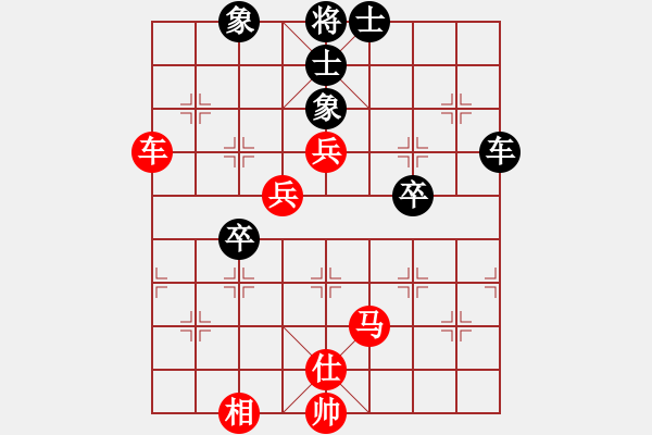 象棋棋譜圖片：4011222(常恃) 勝 3083232(常恃) - 步數(shù)：70 