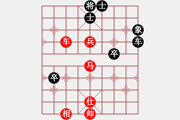 象棋棋譜圖片：4011222(常恃) 勝 3083232(常恃) - 步數(shù)：80 