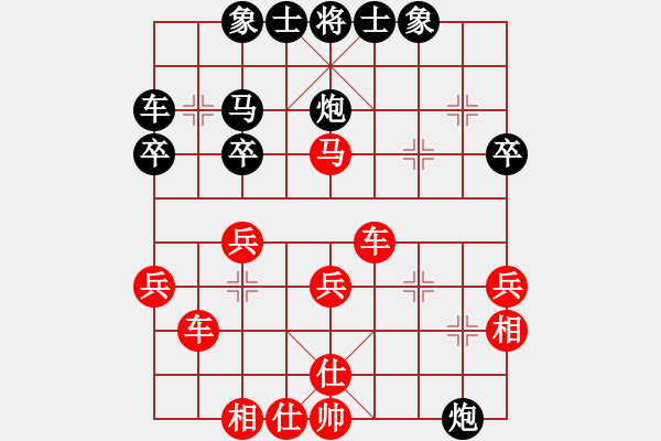 象棋棋譜圖片：順炮兩頭蛇對(duì)平邊炮20.pgn - 步數(shù)：40 