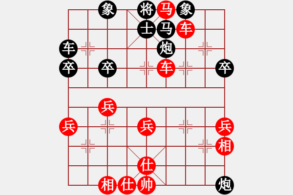 象棋棋譜圖片：順炮兩頭蛇對(duì)平邊炮20.pgn - 步數(shù)：50 