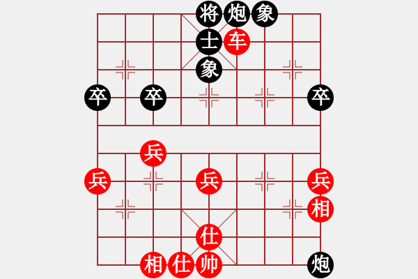 象棋棋譜圖片：順炮兩頭蛇對(duì)平邊炮20.pgn - 步數(shù)：56 