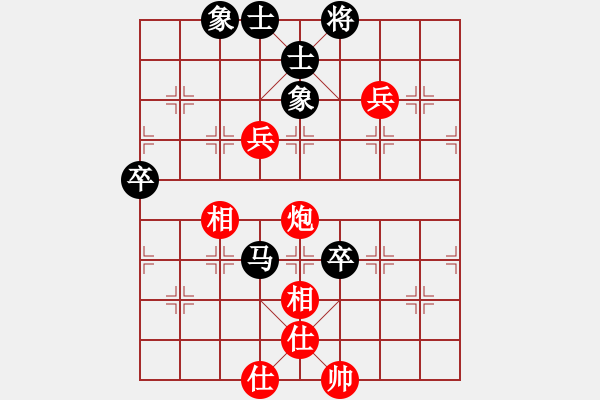 象棋棋譜圖片：靜悄悄的來(lái)(5級(jí))-負(fù)-阜寧縣冠軍(4級(jí)) - 步數(shù)：100 