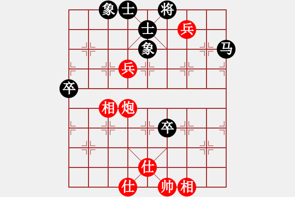 象棋棋譜圖片：靜悄悄的來(lái)(5級(jí))-負(fù)-阜寧縣冠軍(4級(jí)) - 步數(shù)：110 