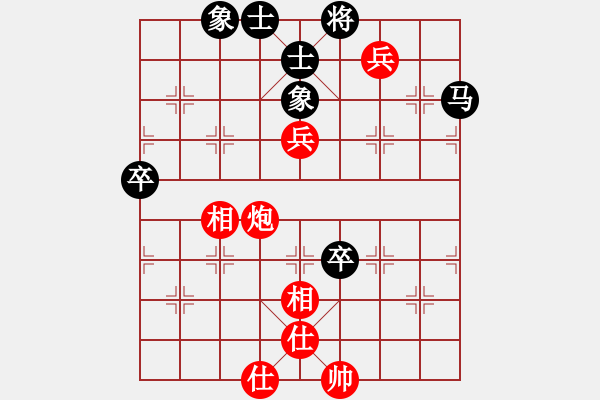 象棋棋譜圖片：靜悄悄的來(lái)(5級(jí))-負(fù)-阜寧縣冠軍(4級(jí)) - 步數(shù)：130 