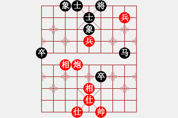 象棋棋譜圖片：靜悄悄的來(lái)(5級(jí))-負(fù)-阜寧縣冠軍(4級(jí)) - 步數(shù)：140 