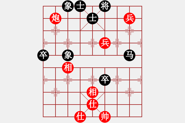 象棋棋譜圖片：靜悄悄的來(lái)(5級(jí))-負(fù)-阜寧縣冠軍(4級(jí)) - 步數(shù)：150 