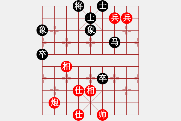 象棋棋譜圖片：靜悄悄的來(lái)(5級(jí))-負(fù)-阜寧縣冠軍(4級(jí)) - 步數(shù)：170 