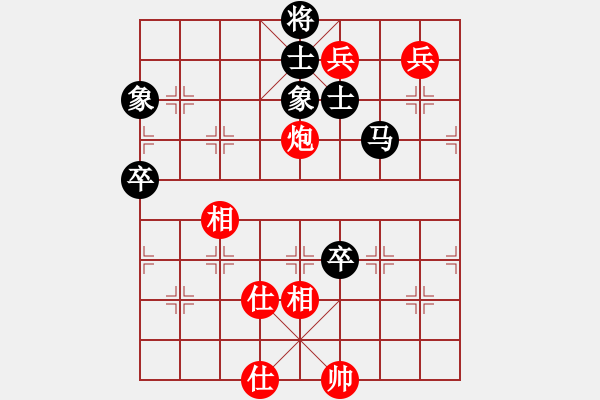 象棋棋譜圖片：靜悄悄的來(lái)(5級(jí))-負(fù)-阜寧縣冠軍(4級(jí)) - 步數(shù)：180 