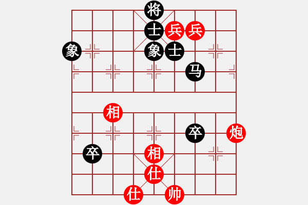 象棋棋譜圖片：靜悄悄的來(lái)(5級(jí))-負(fù)-阜寧縣冠軍(4級(jí)) - 步數(shù)：190 