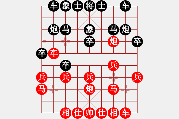 象棋棋譜圖片：靜悄悄的來(lái)(5級(jí))-負(fù)-阜寧縣冠軍(4級(jí)) - 步數(shù)：20 