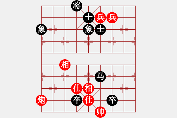 象棋棋譜圖片：靜悄悄的來(lái)(5級(jí))-負(fù)-阜寧縣冠軍(4級(jí)) - 步數(shù)：210 