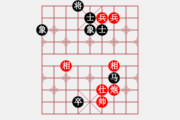 象棋棋譜圖片：靜悄悄的來(lái)(5級(jí))-負(fù)-阜寧縣冠軍(4級(jí)) - 步數(shù)：220 