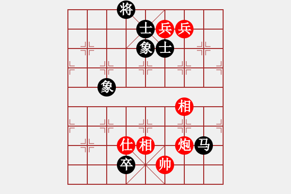 象棋棋譜圖片：靜悄悄的來(lái)(5級(jí))-負(fù)-阜寧縣冠軍(4級(jí)) - 步數(shù)：230 