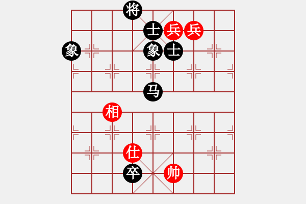 象棋棋譜圖片：靜悄悄的來(lái)(5級(jí))-負(fù)-阜寧縣冠軍(4級(jí)) - 步數(shù)：240 