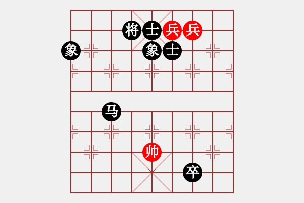 象棋棋譜圖片：靜悄悄的來(lái)(5級(jí))-負(fù)-阜寧縣冠軍(4級(jí)) - 步數(shù)：250 