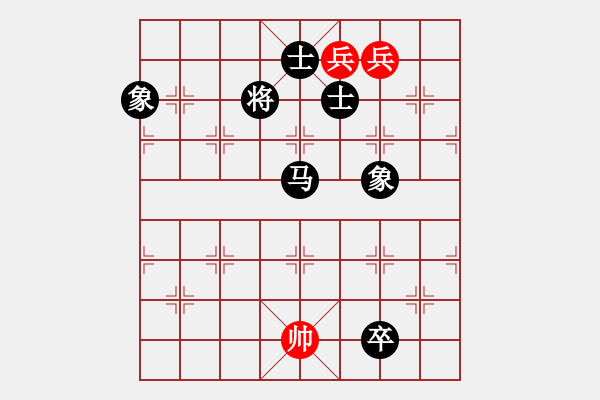 象棋棋譜圖片：靜悄悄的來(lái)(5級(jí))-負(fù)-阜寧縣冠軍(4級(jí)) - 步數(shù)：260 