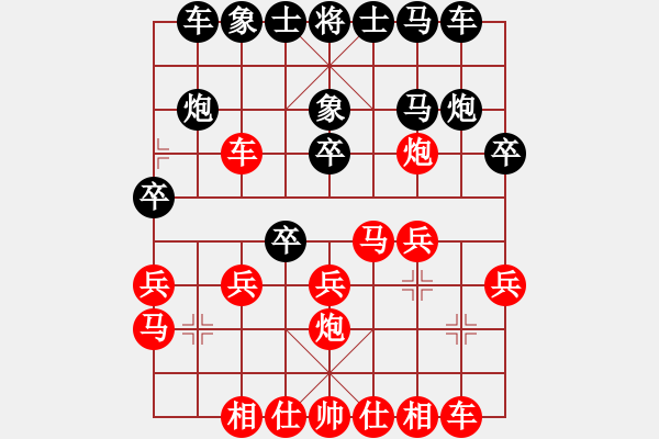 象棋棋譜圖片：靜悄悄的來(lái)(5級(jí))-負(fù)-阜寧縣冠軍(4級(jí)) - 步數(shù)：30 