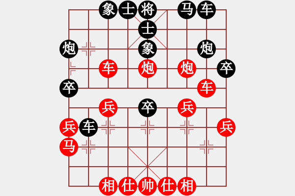 象棋棋譜圖片：靜悄悄的來(lái)(5級(jí))-負(fù)-阜寧縣冠軍(4級(jí)) - 步數(shù)：40 