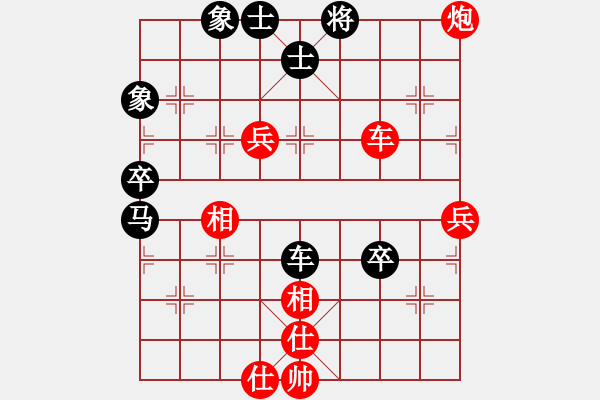 象棋棋譜圖片：靜悄悄的來(lái)(5級(jí))-負(fù)-阜寧縣冠軍(4級(jí)) - 步數(shù)：80 