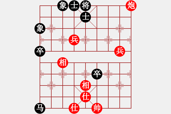 象棋棋譜圖片：靜悄悄的來(lái)(5級(jí))-負(fù)-阜寧縣冠軍(4級(jí)) - 步數(shù)：90 