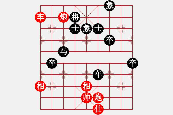 象棋棋譜圖片：2006年迪瀾杯弈天聯(lián)賽第七輪：兩頭蛇索道(9段)-和-鶴城好漢雨(5r) - 步數(shù)：100 